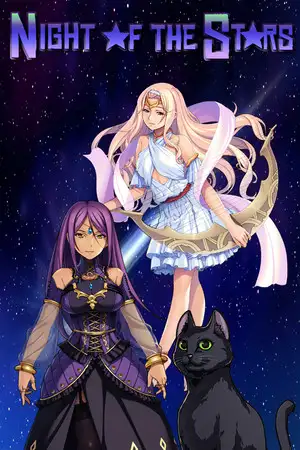 星星之夜