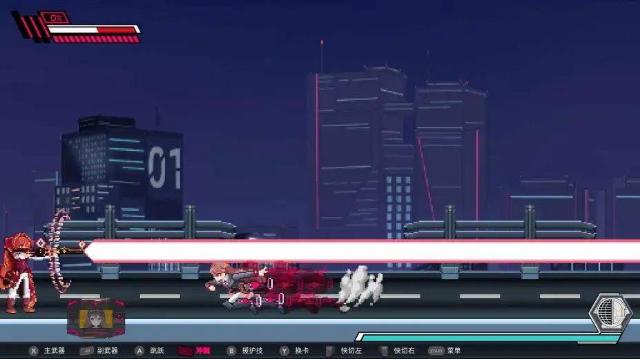 虚拟无限计划 截图1