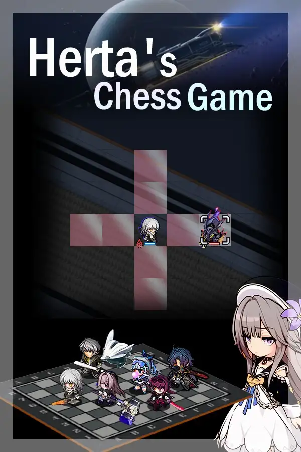 黑塔的棋局