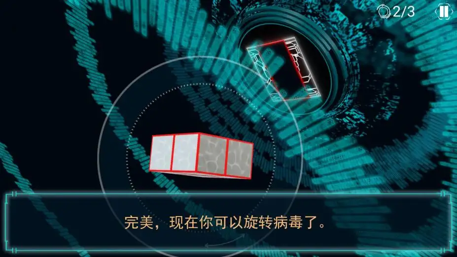 安全漏洞 截图3