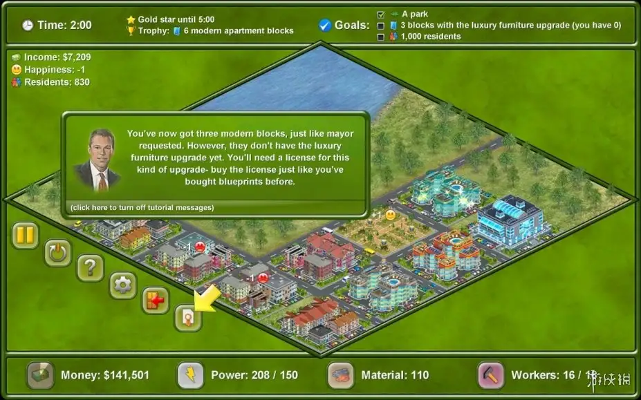 Megapolis 截图2