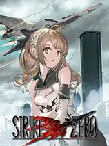 零能之翼