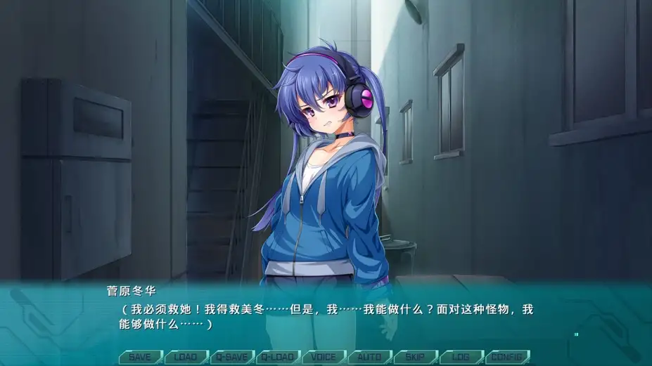 光翼战姬～ExS-TiA协奏曲２～ 截图1