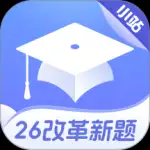 小站托福app