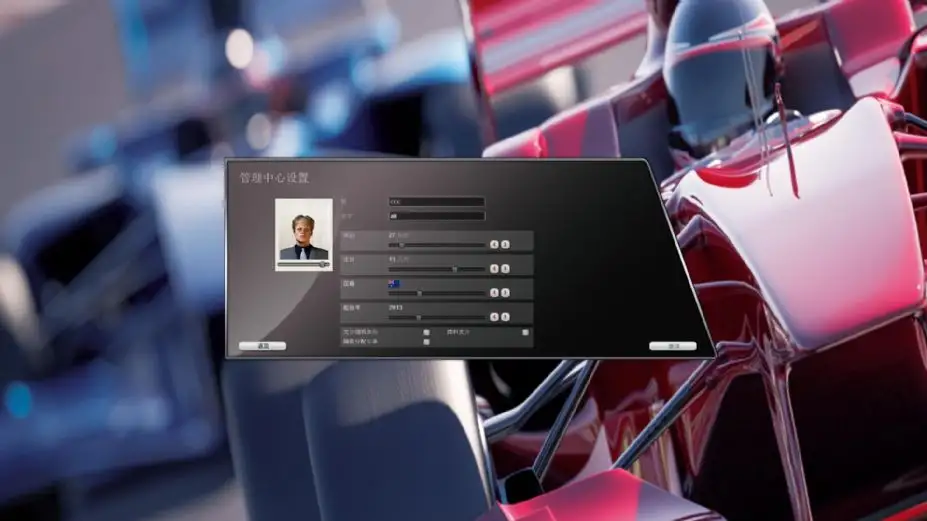 赛车经理2014 截图3