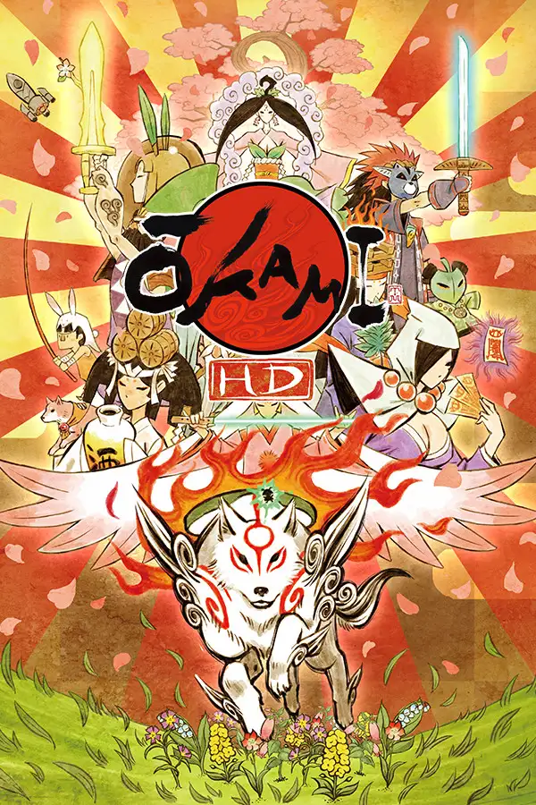 大神：绝景版