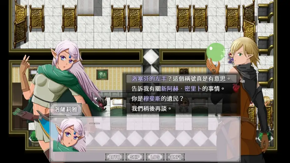 不朽之心 截图2
