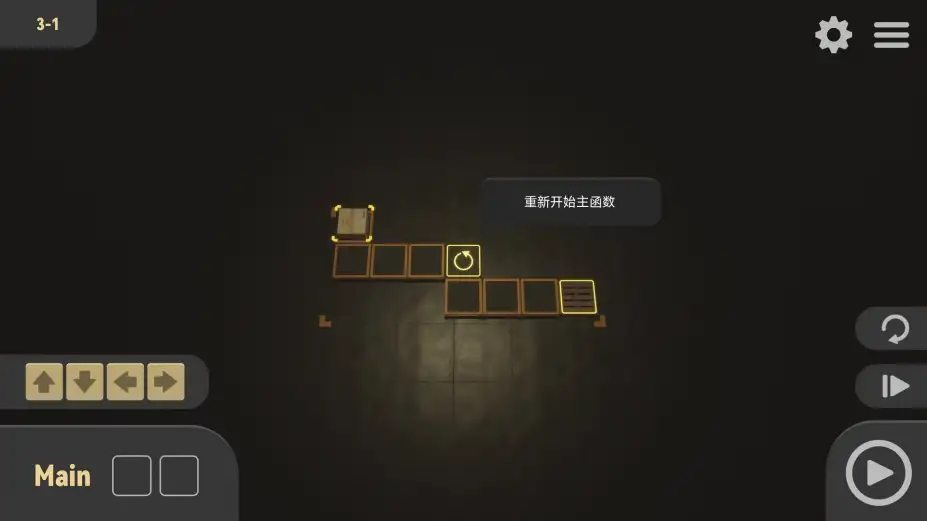代码包裹 截图3