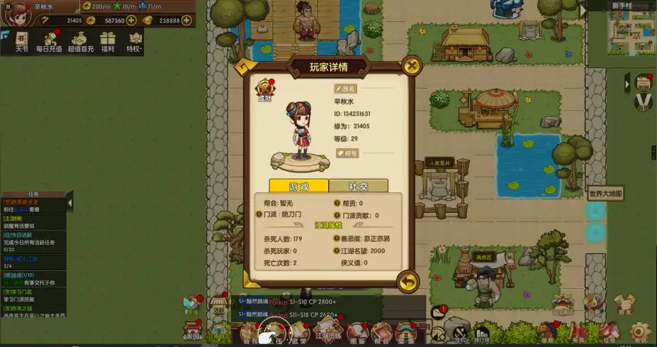 重生之我是小虾米 截图2