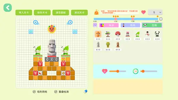 绣口吐珠 截图2