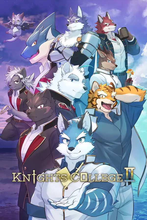 骑士学院2