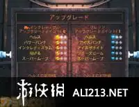超人特攻队 截图3
