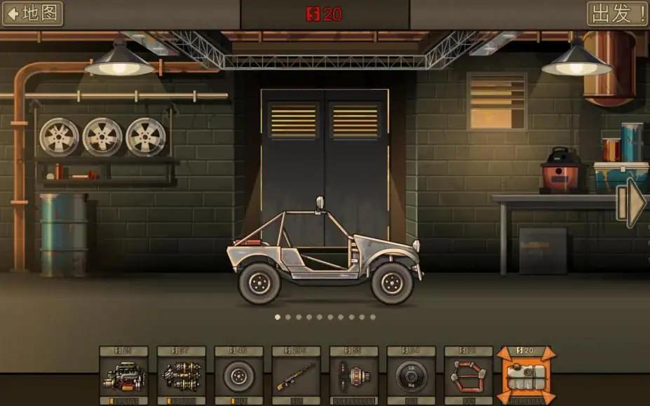死亡战车2 截图2