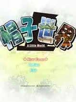 帽子世界