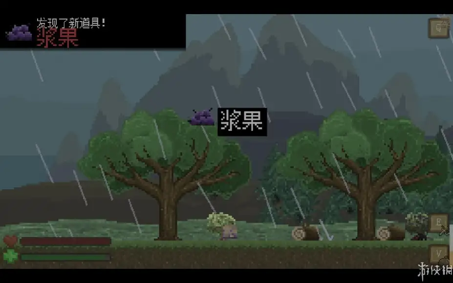 孤岛求生 截图2