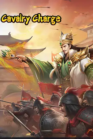 骑兵冲突·三国争霸