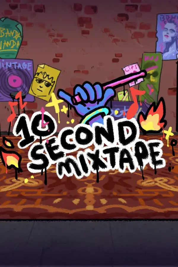 10秒混音带