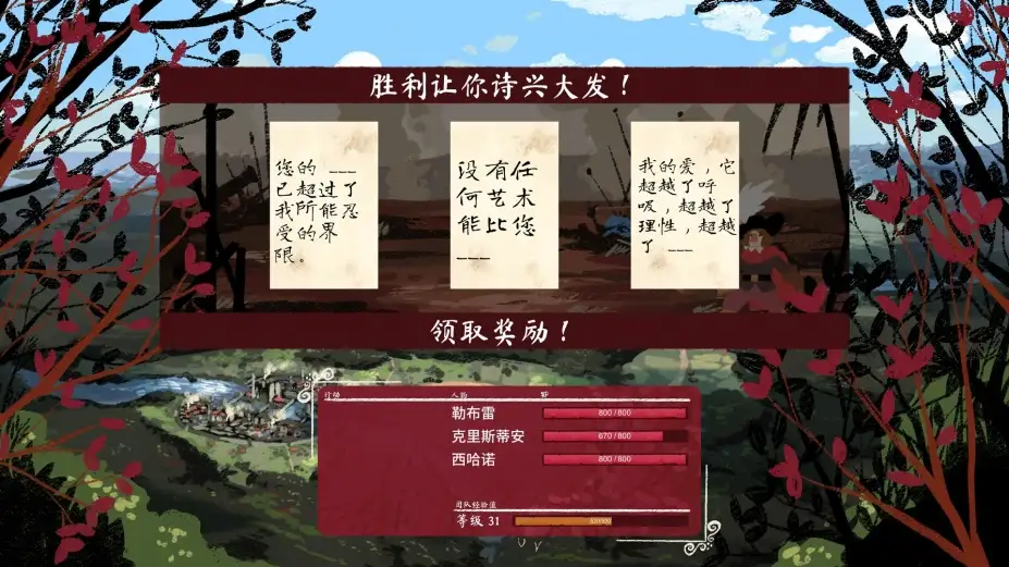西哈诺 截图3