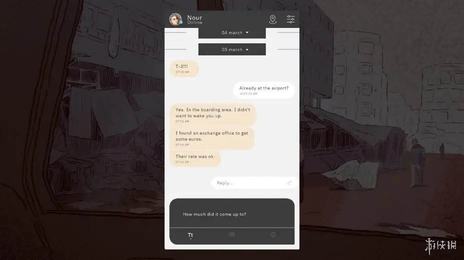亲爱的请将我埋葬 截图1
