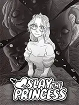 杀死公主：崭新版