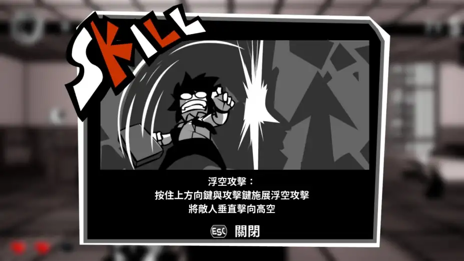 即刻离职 截图2