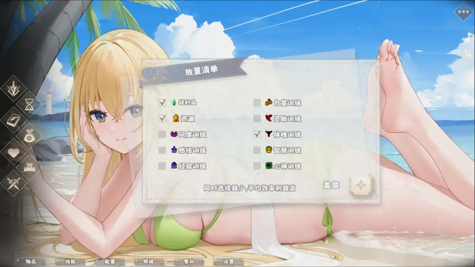 选王之剑：零 截图1