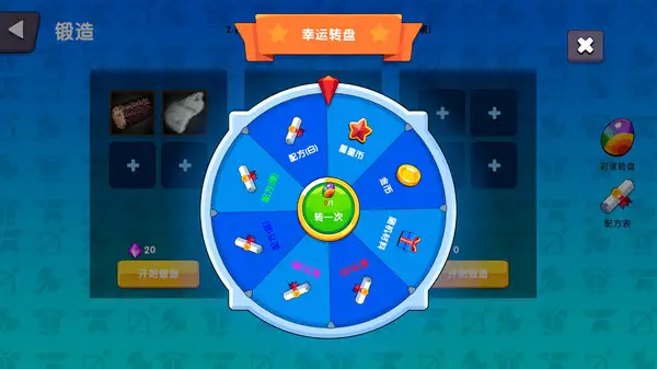 挂机一条街 截图2