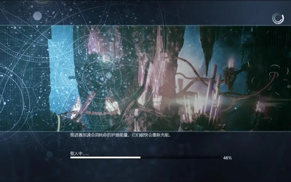 X重生 截图2