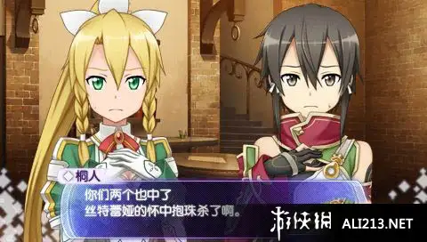 刀剑神域：无限瞬间 截图2