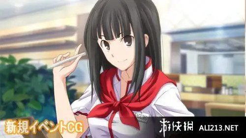 秋之回忆7：两人的风流庵 截图2