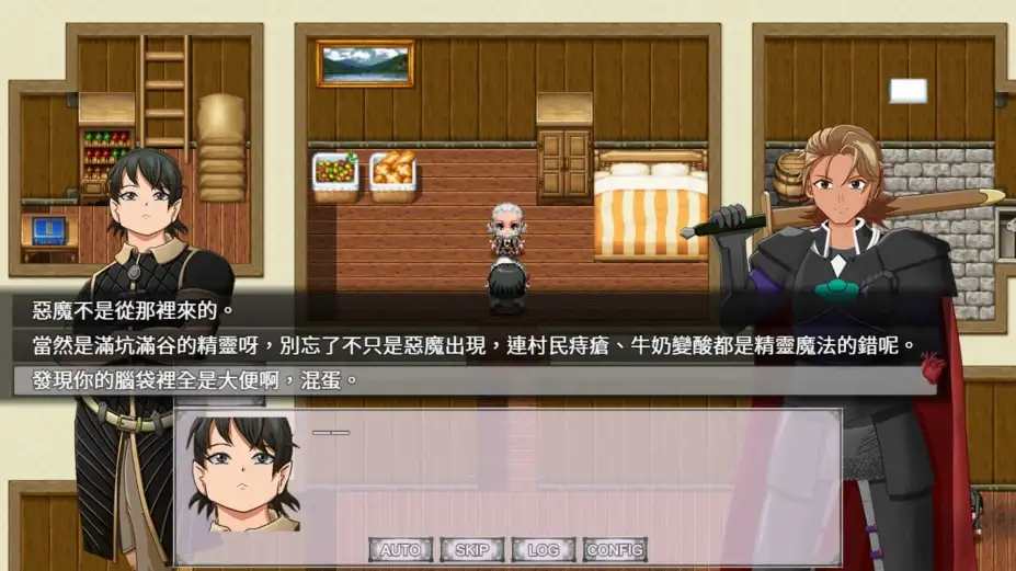 不朽之心 截图3