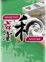 宁和麻将