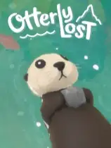 迷路水獭