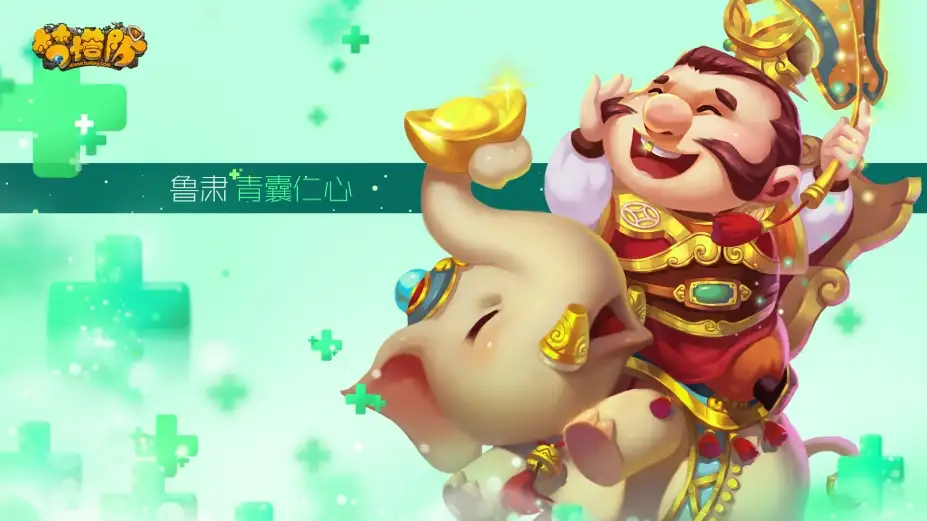 梦塔防S 截图2