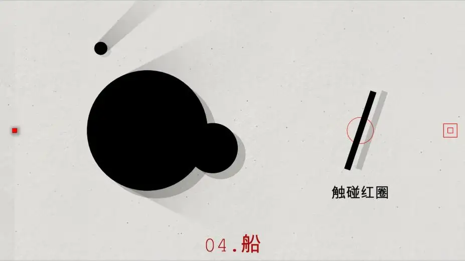 Cubway 截图3