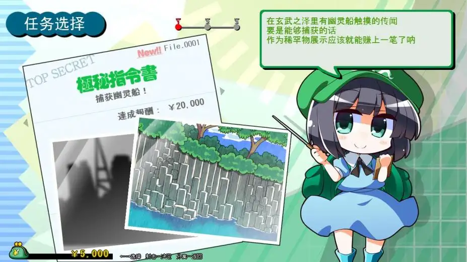 收集荷取金 截图2
