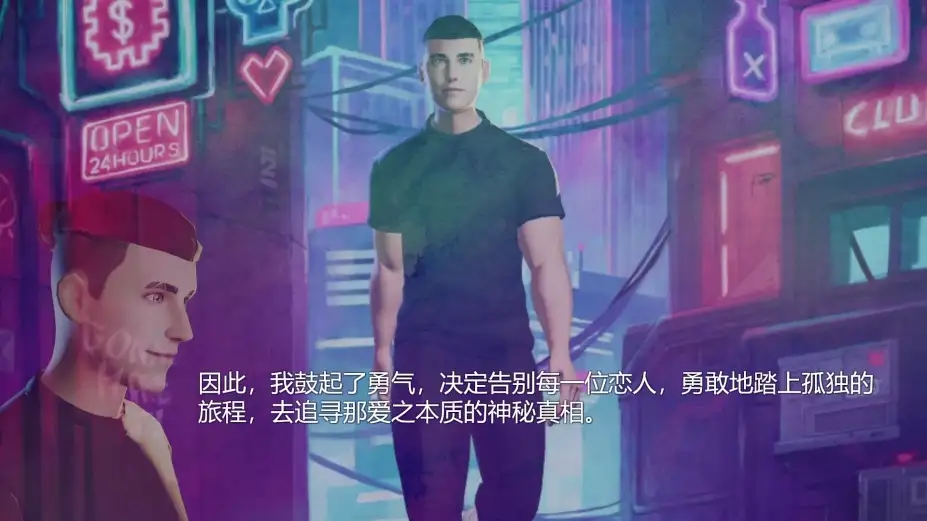 分手擂台 截图3