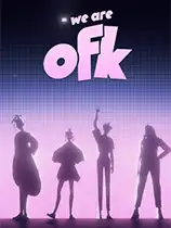我们是OFK