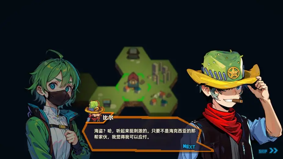 原地起啡 截图3