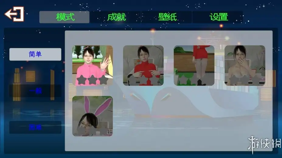 甜蜜软妹子 截图1