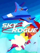 天空流浪者