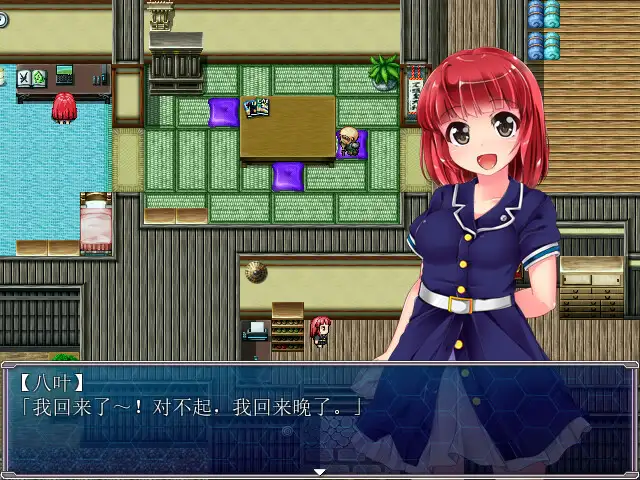 梦魇与少女 截图1