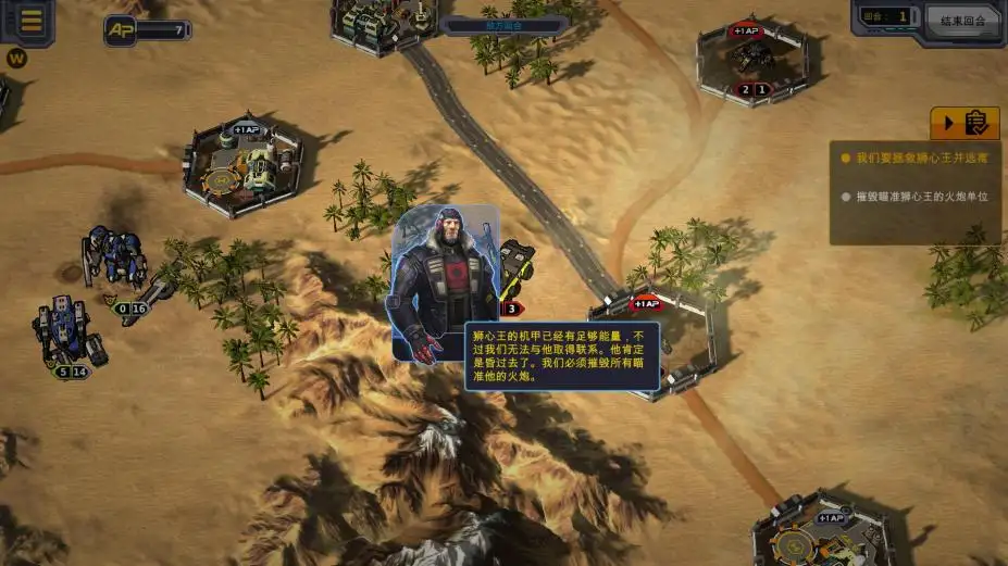 胜利法典 截图2