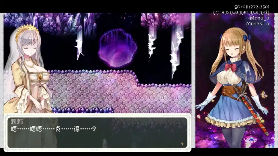 少女骑士救主记 截图3