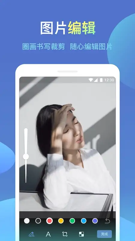 城信最新版 截图3