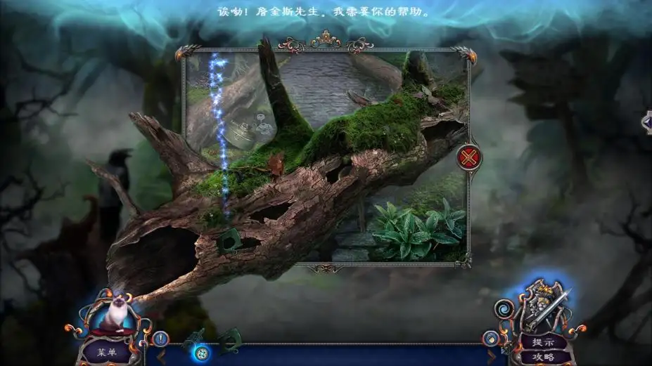 不祥之物5：受诅甲胄 截图3