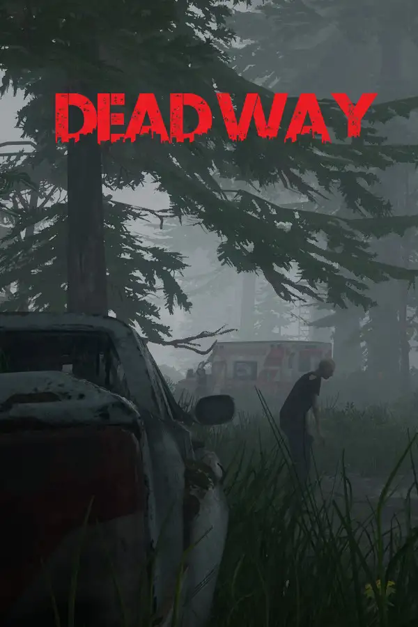 死路
