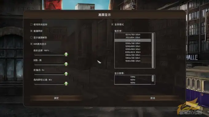 都市运输 截图3