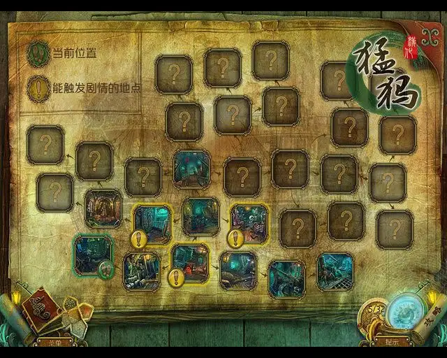 玛雅预言：幽灵船 截图3