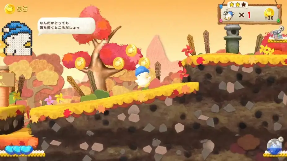 Ufouria The Saga 2 截图3